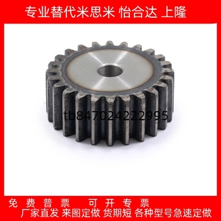 直齿轮45钢不锈钢1.5模B型VNJ03 VNJ51 VNJ31 VNJ43