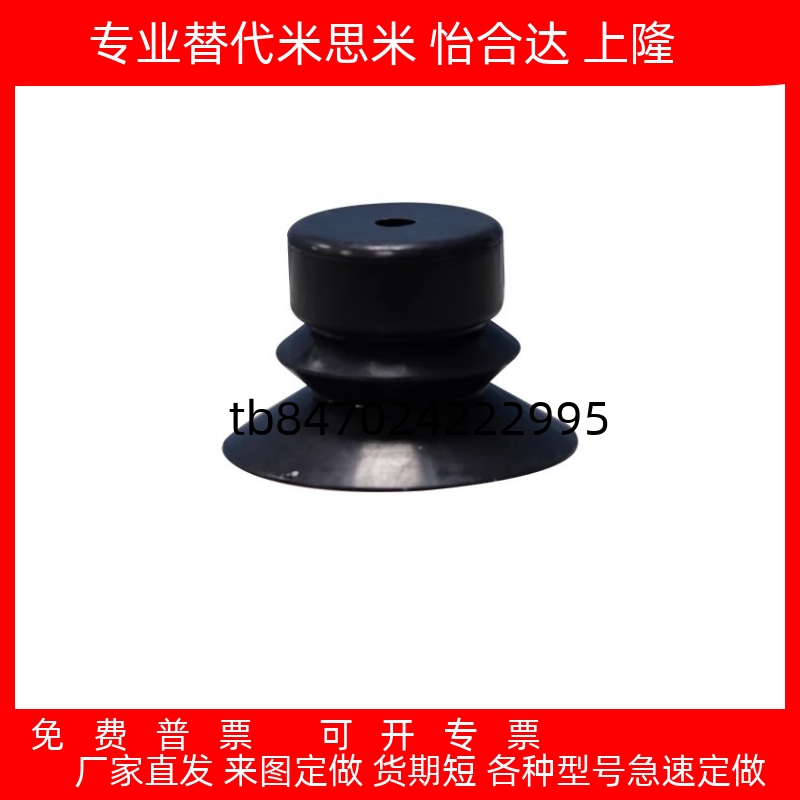 真空吸盘密封吸附性强标准精密型