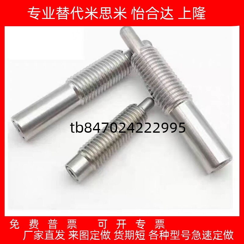 H2H3H4H5定位柱弹簧柱塞ZAP02