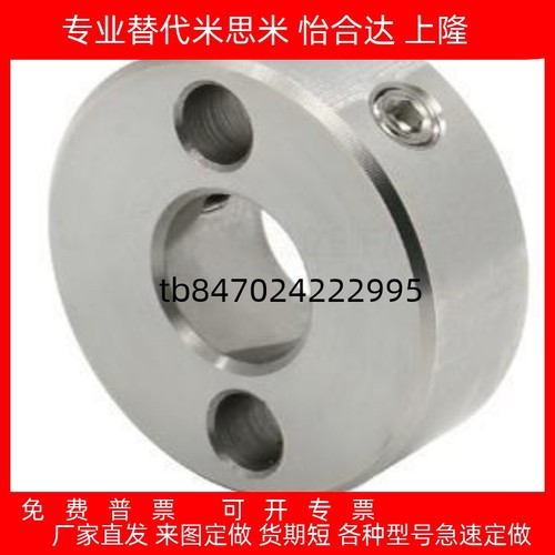 3固定环456810121315平替怡合达