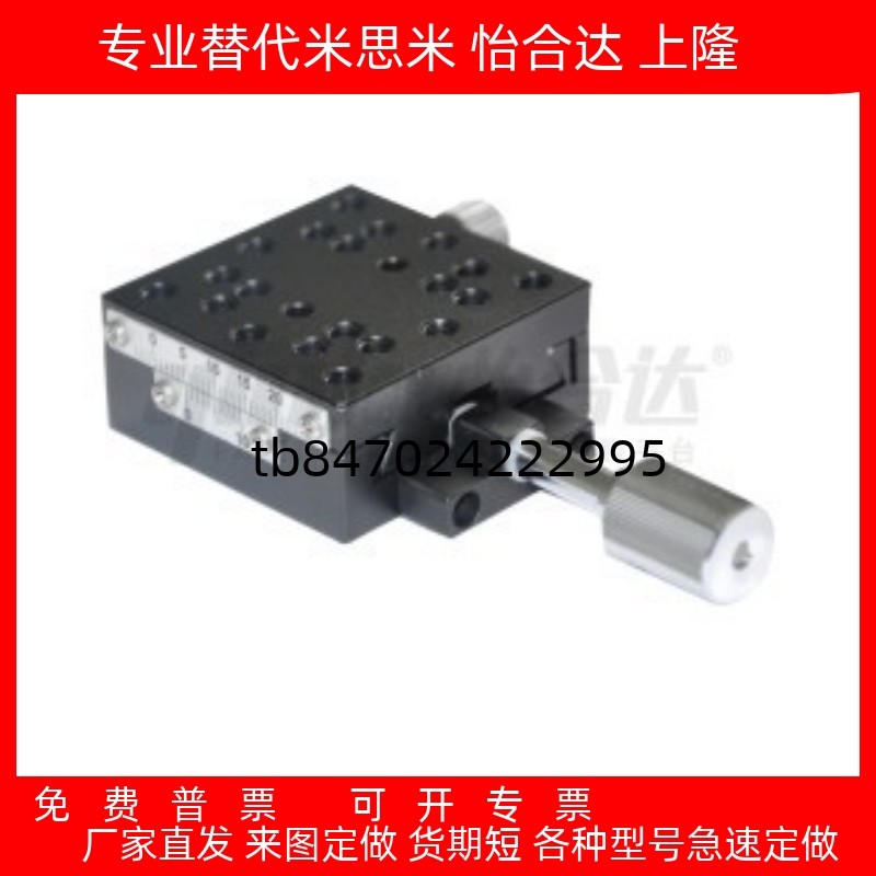 丝杠驱动型X轴EJK1140EJK1160