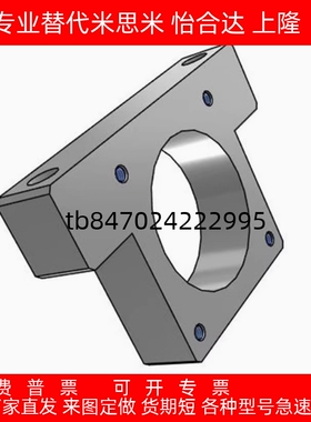 步进伺服电机支架 E-TSMP40-22 E-TSMA60-30/40-25/42-22/57-30