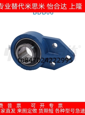 带悬挂式座外球面轴承 E-BDB06-201 204 205 206 207 208 209 210