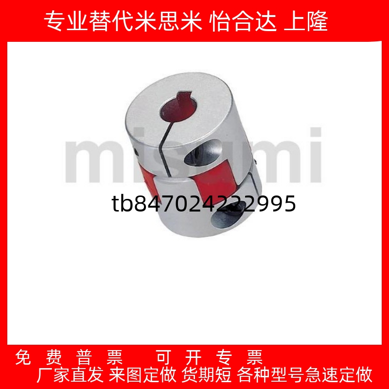 0BL7820BL56GCJCWK40爪形联轴器