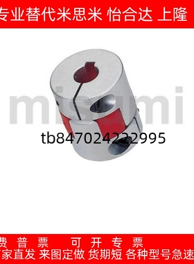 CPJCK40-RD-10-12CPJC30-BL-7-8/20-BL-5-6/GCJCWK40爪形联轴器