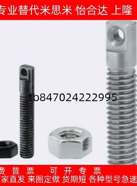 两平面型拉伸弹簧用支柱   SAIPO3/4/5/6/8-15/20/25/30/35/40