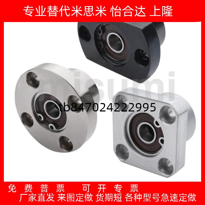 轴承支座BGSBB固定座轴承座BASB