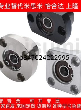 方法兰轴承座组件扣环轴承座轴承支座BGSBB固定座 轴承座BASB