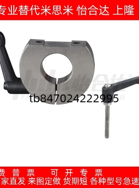 开口型固定环带手柄FBM01-D10 D12 D15 D16 D20 D25 D30 - M B S