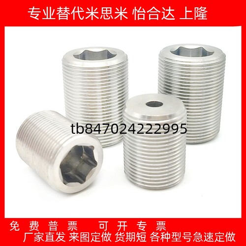 3通孔调整螺丝细牙LVWFSLVWS