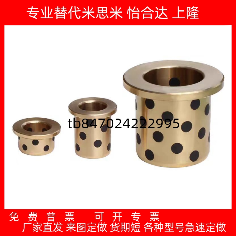 FB自润滑轴承石墨铜套无油衬套
