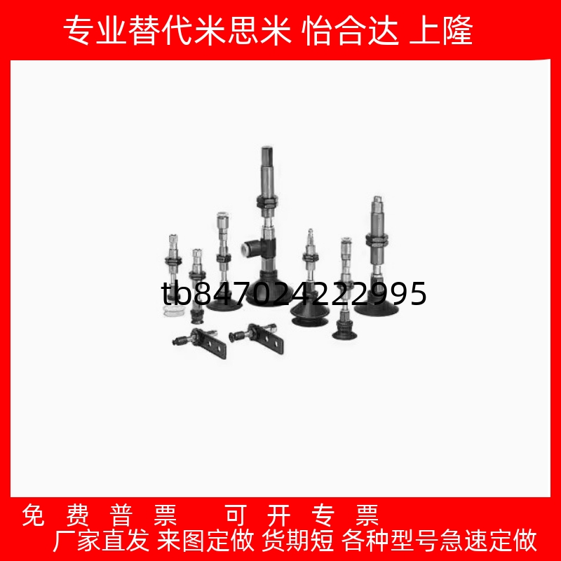 6B5T06T08T10T13T16UMNKUMSK6B5