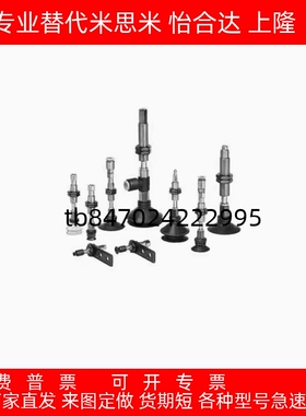 真空吸盘 ZP3-T04UMNK6-B5/T06/T08/T10/T13/T16UMNK/UMSK6-B5