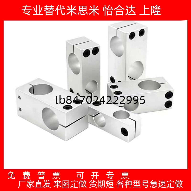 支柱固定夹KDSTMDKTALKD同径