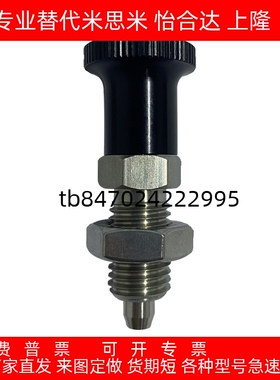 分度销旋钮柱塞ZAG31 ZAG32 ZAG33 ZAG34 ZAG35 ZAG36 8A 10A 12A