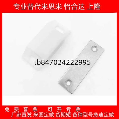 519630磁力扣蓝普MCJM45WT41120
