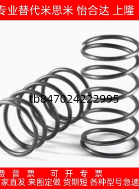 不锈钢压缩弹簧UTT3 UTT4 UTT5 UTT6 UTT8 UTT10 20 50 60