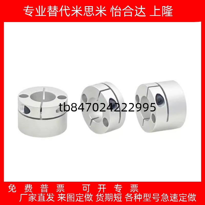 导向轴支座开口型GBS01/02/06