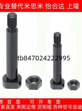 铰链销 带肩螺帽固定型CLBDG.CLBGN.CLBGNU.PCLBGN.SCLBDG.