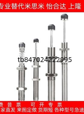 缓冲器固定型MAKC MAKS0404 0604 0805 1005 1008 1210 1412 1612