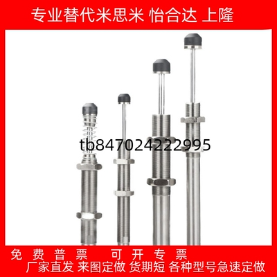 缓冲器固定型MAKCMAKS04040604