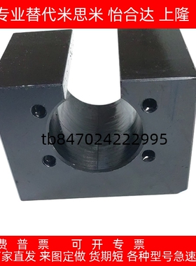 滚珠丝杠螺帽支架BNFB2505C 2510S 2525 2806 3232 3210RS