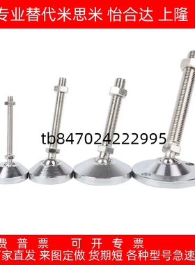 脚杯180调整块FJFNS16地脚C-FJFN10/12/20/24-75/100/125/130/150