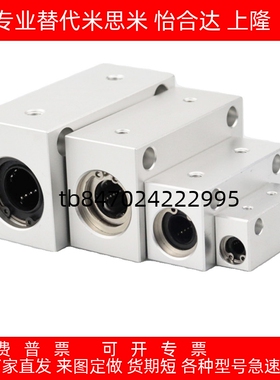 LMX11/LMY11/LMX01/LMY01/LMY02-d8 10 12 13 16直线轴承固定座