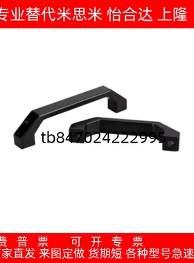 铝合金铝型材用配件拉手AEDB100/AEDB130/AEDY100/AEDY130