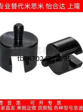 浮动接头WHN01/02/11/12/31/32/41-M16/4/5/6/8/10/14-0.8