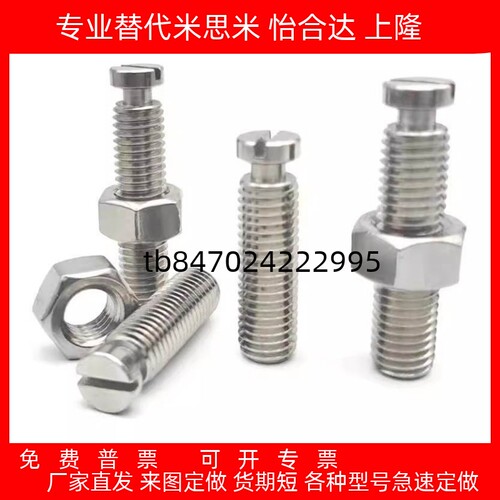 拉伸弹簧支柱一字槽带环槽全牙型