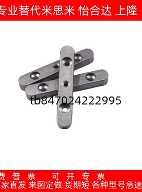 导向型平键不锈钢双平头B型螺纹+沉头BLD08 8 10 12 14 15 16 18