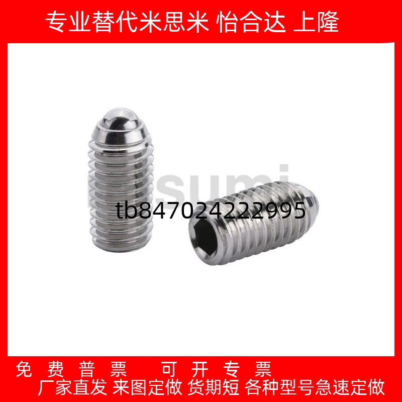 SMCBSXCNBSMCNBSX345681020P10P