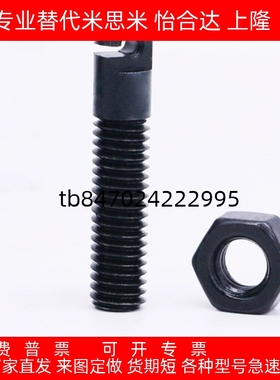 拉伸弹簧支柱缺口孔型FFL01/FFL11/D4/5/6/8-L15/20/25/30/35/40