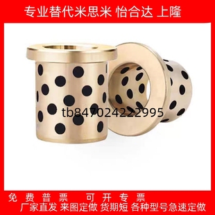 13无油衬套石墨铜套 MUGZ MPGZ OFP01 OFAGZ YTGZ