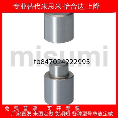 525－20模具圆顶锁圆形精定位