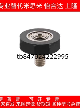 E-BAN01-d3 d4 d5 d6 d8 d10 d15-D12D13D16D20D28D30D40包胶轴承