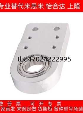 输送机滑轮安装座KVB01 02 03-3060 2040 3050 4080