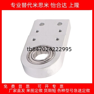 3060 2040 4080 输送机滑轮安装 3050 座KVB01