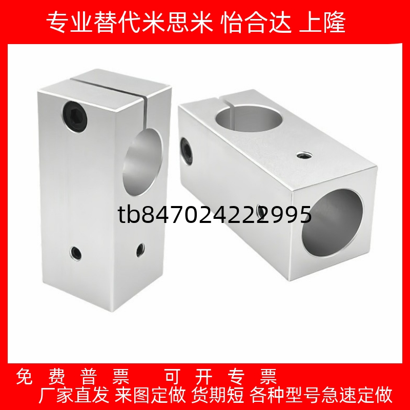 012152025支柱固定夹现货KLSTN