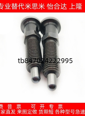 分度销旋钮柱塞PXAS SXPAS PXKS SXPKS PXYAS PXYKS SXYKS SXYAS