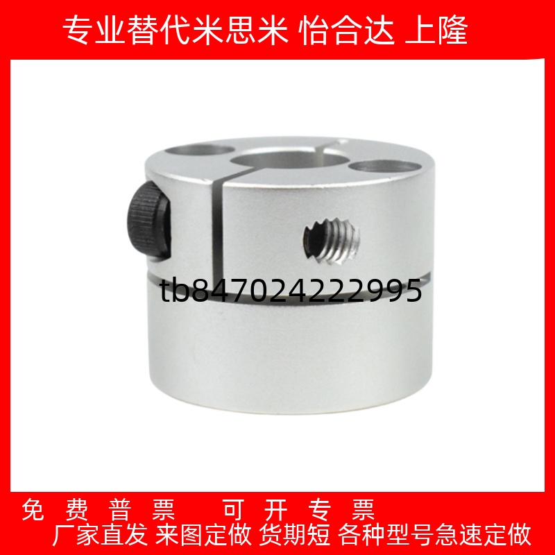0紧凑固定座光轴支架开口轴承座