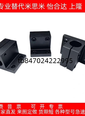 CLTB CLTM CLTBM CLTAM CLTS15 16 20 25 30导向轴支座侧面安装型