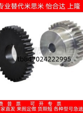 齿轮VNF11 31 51-1.0-30 32 34 35 36 40-B10 12-A B-P8 P10 P12