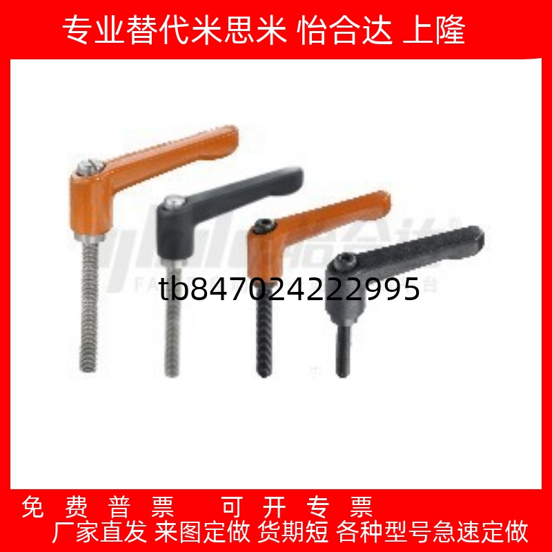 M4m5m6m8m10L15L2025L3050L40EJ