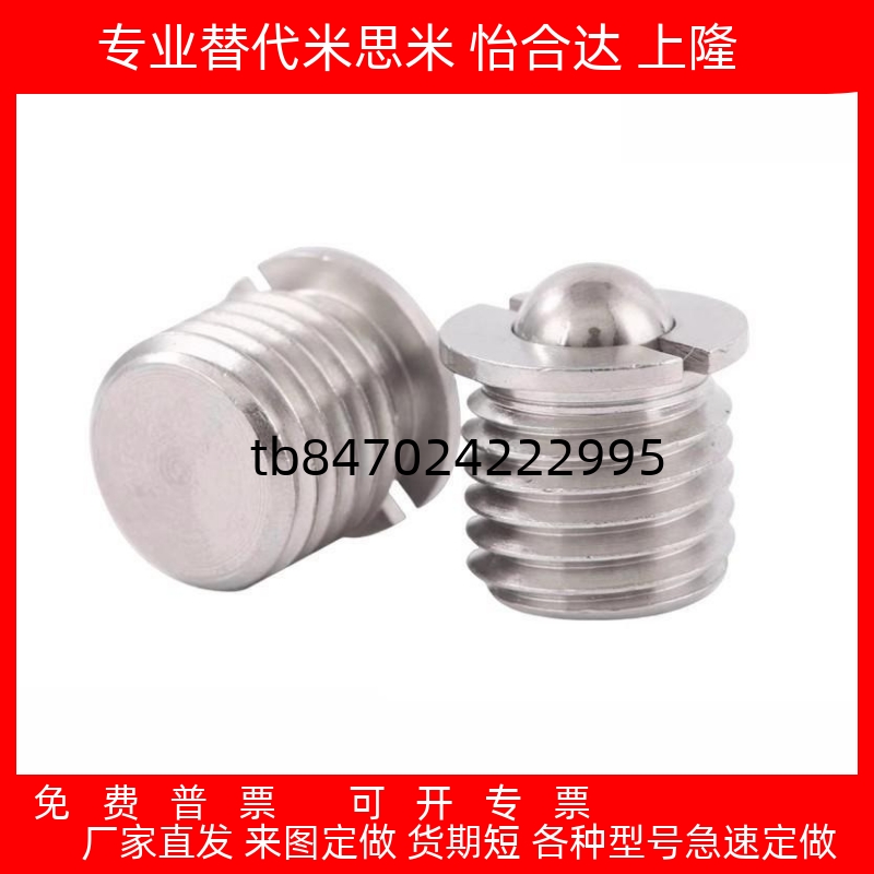 弹簧定位波珠带法兰型球头柱塞