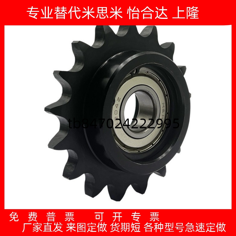 U0106B08B253540506080