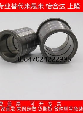 有肩导套SGBA SGBH SGBL SGBT8/10/13/16/20卸料板导套替