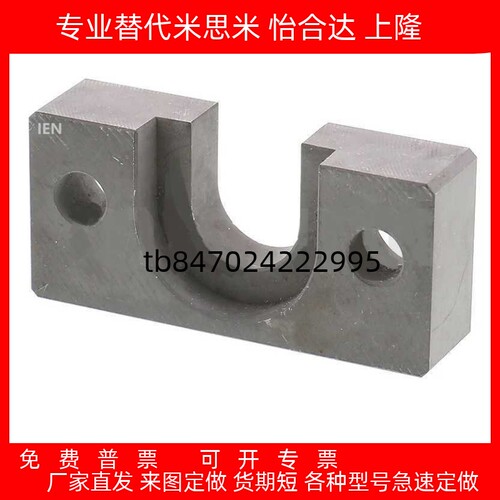 浮动接头WIF56WIF016810