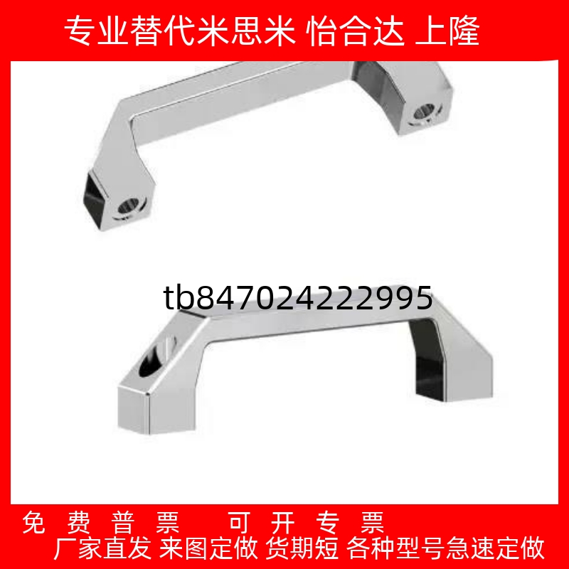 材通用配件铝合金型材方形拉手